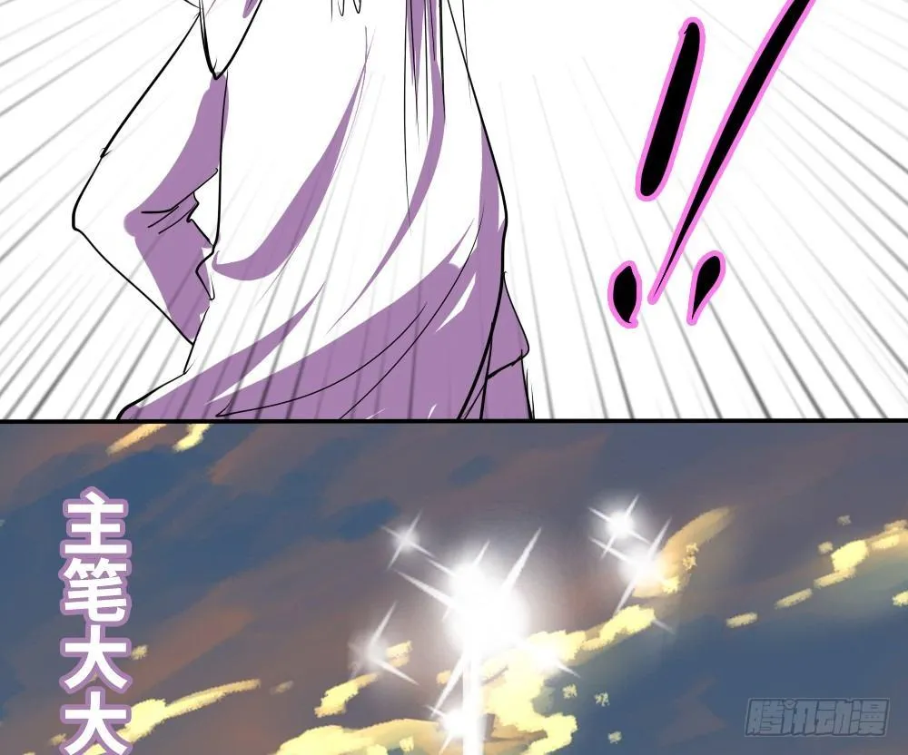 线索篇-振作起来吧 第100页