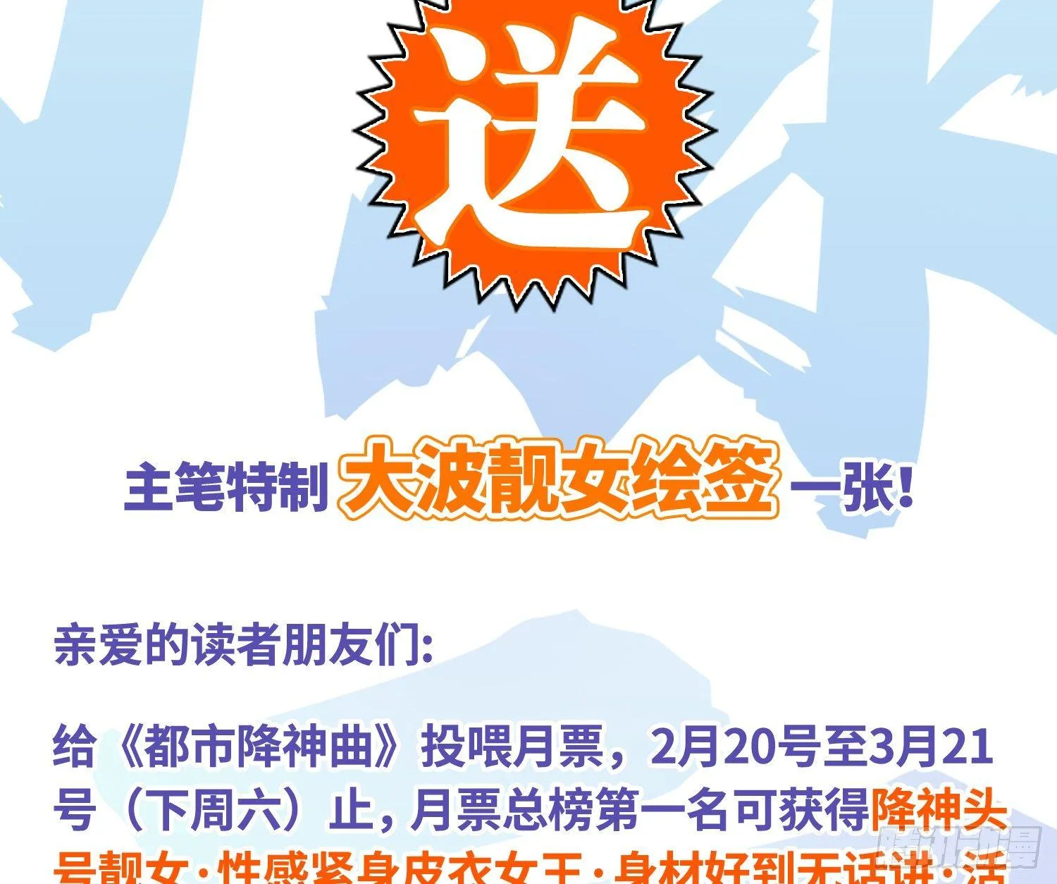 线索篇-振作起来吧 第108页