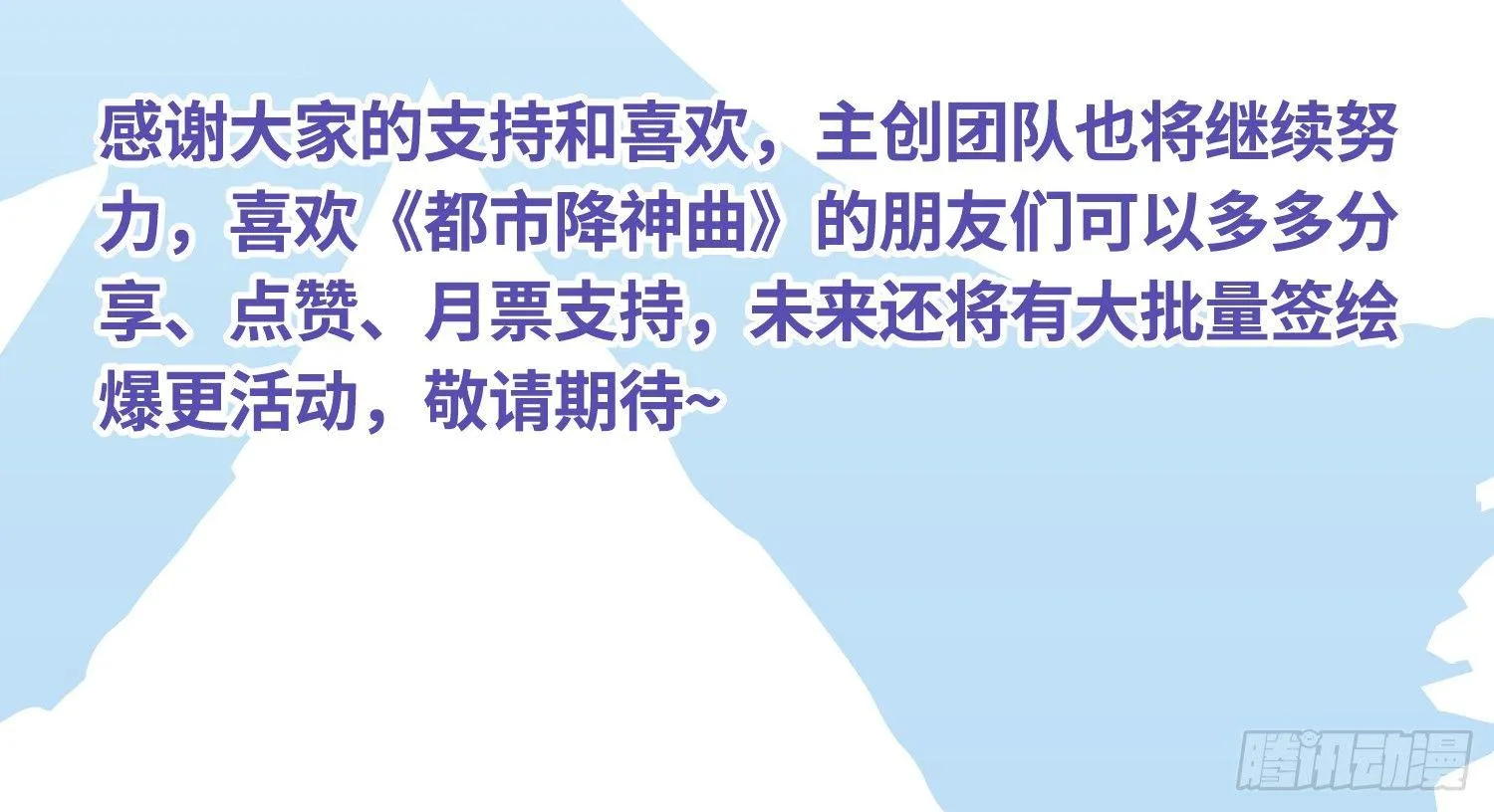 线索篇-开启神窟 第76页