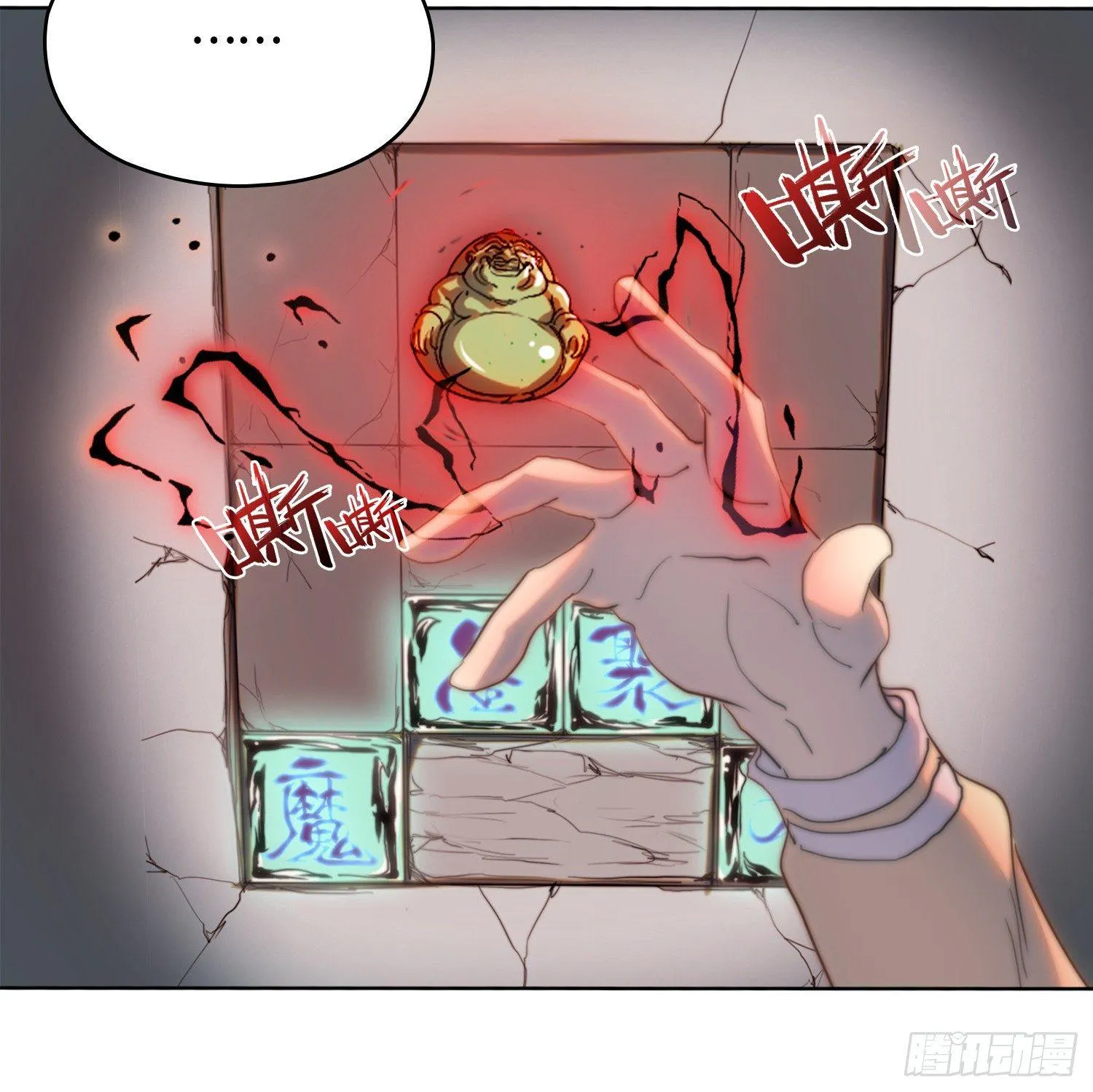 线索篇-还能变更强 第13页