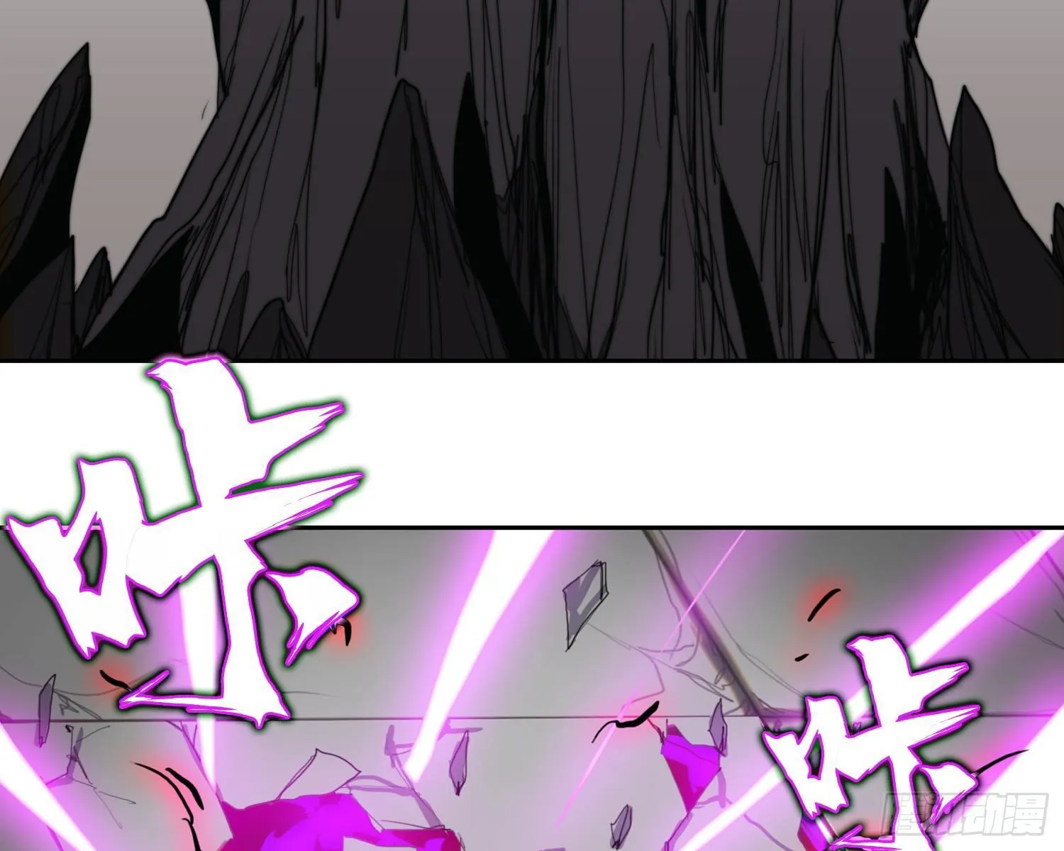 线索篇-还能变更强 第17页