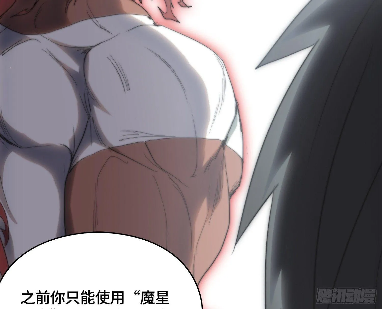 线索篇-还能变更强 第23页
