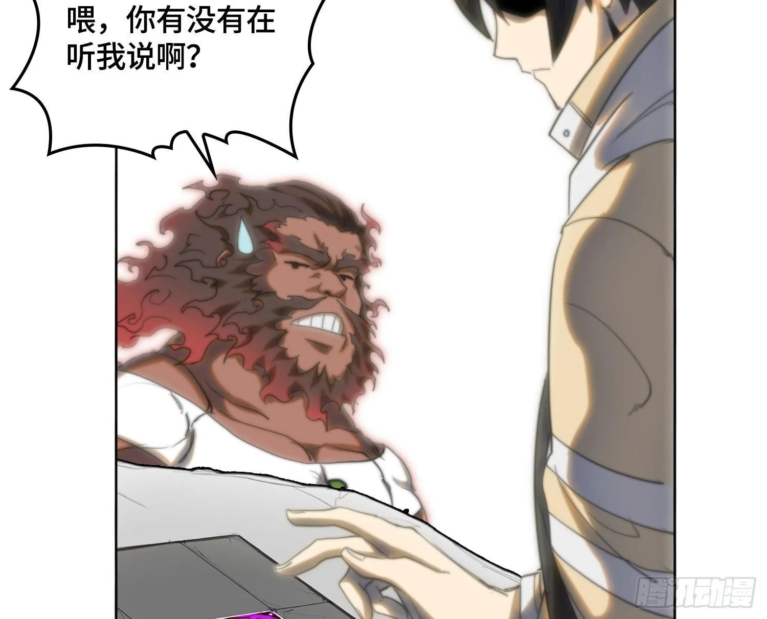 线索篇-还能变更强 第29页