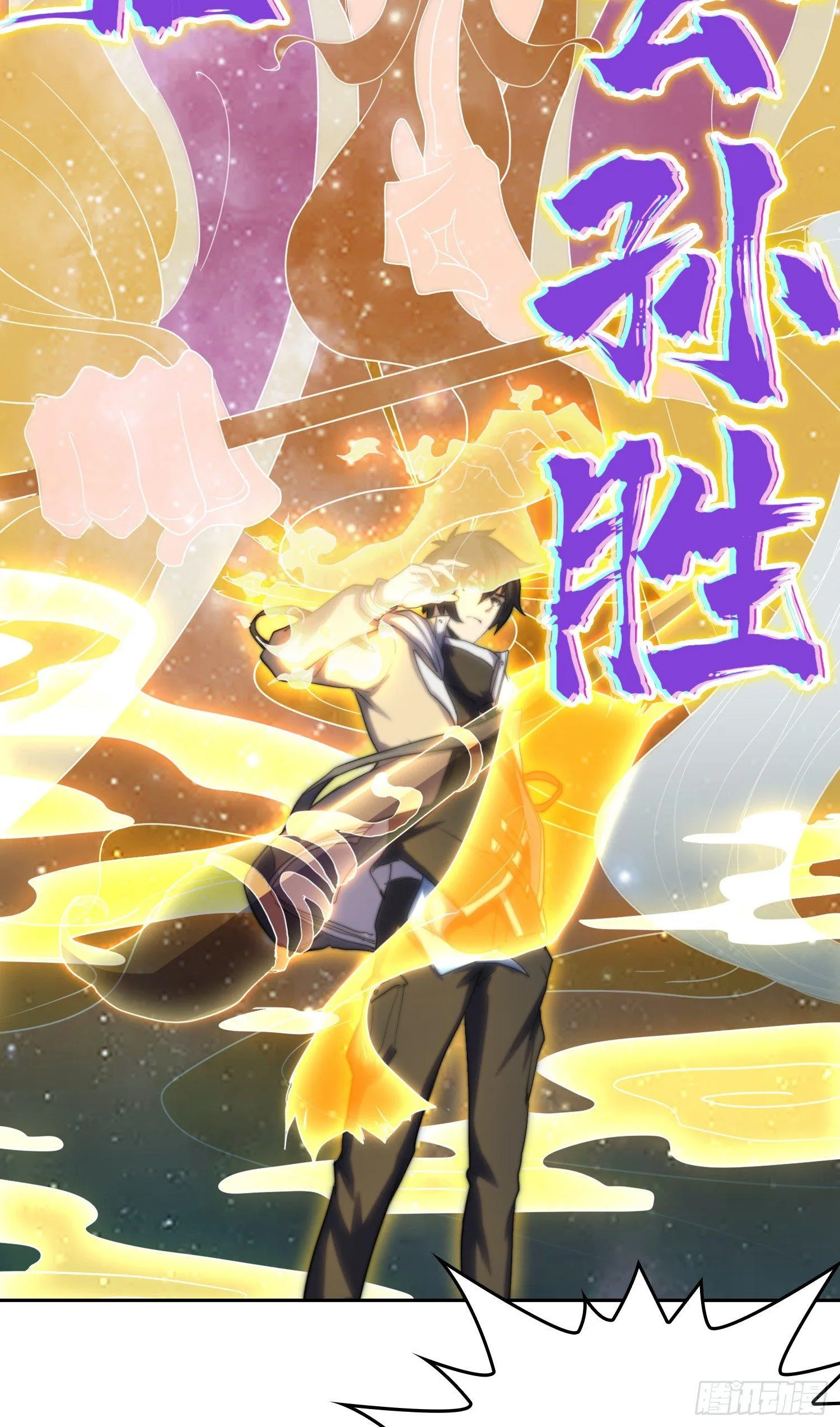 线索篇-谜团重重 第25页