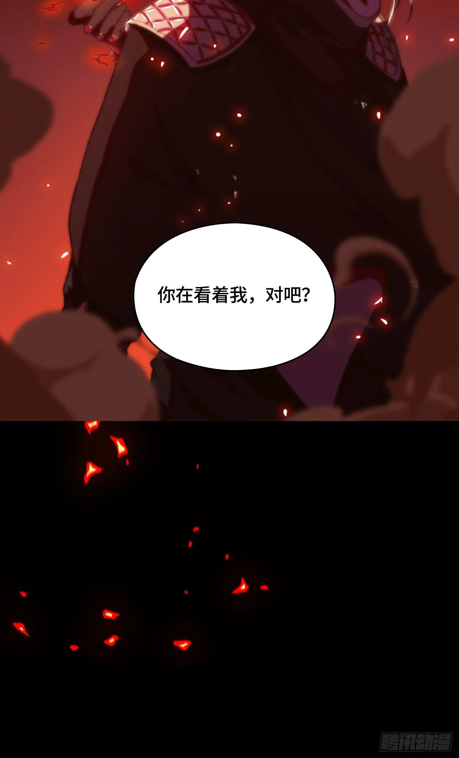 线索篇-杀人诛心 第28页