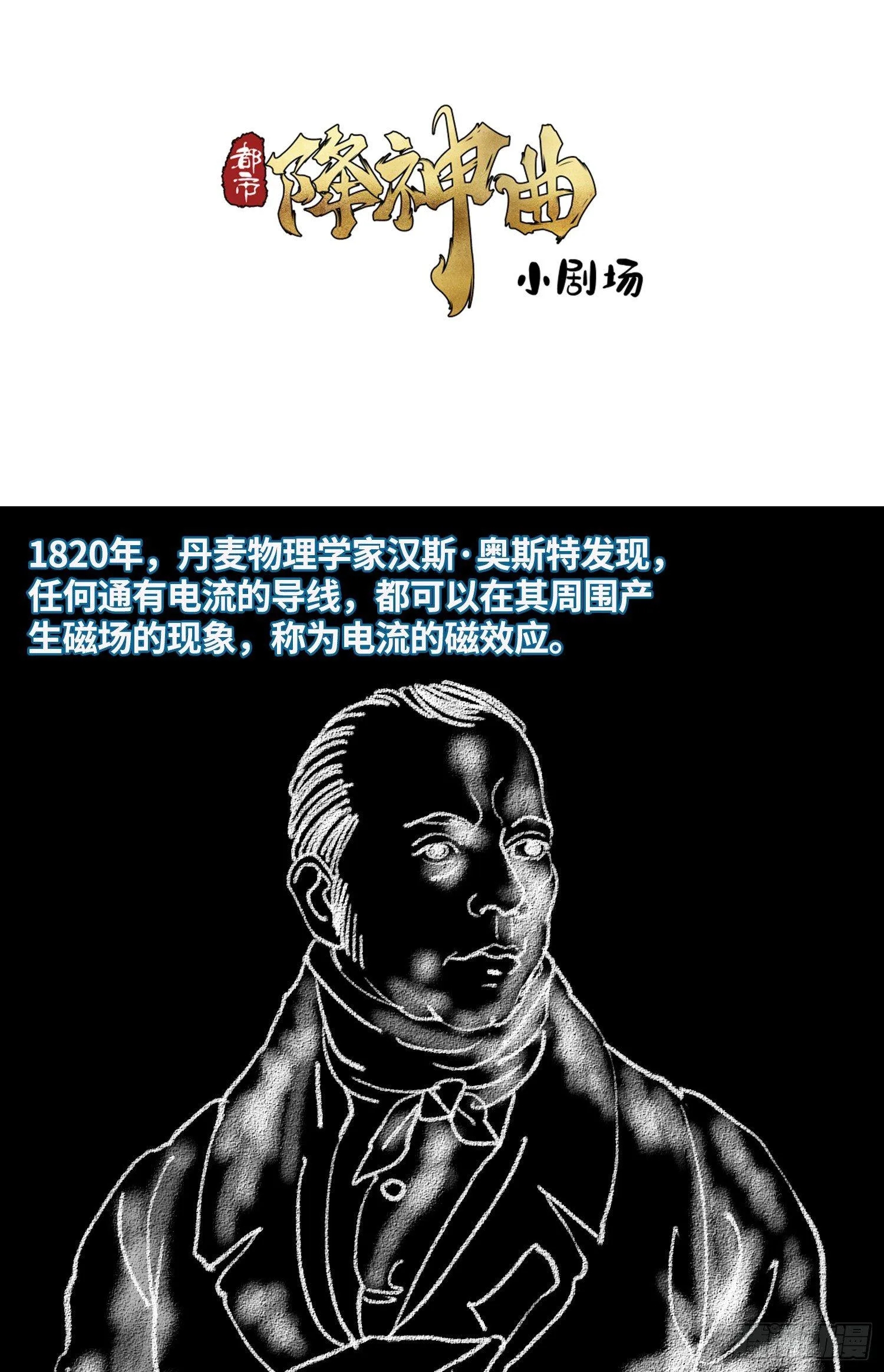 南斗篇-活学活用 第37页