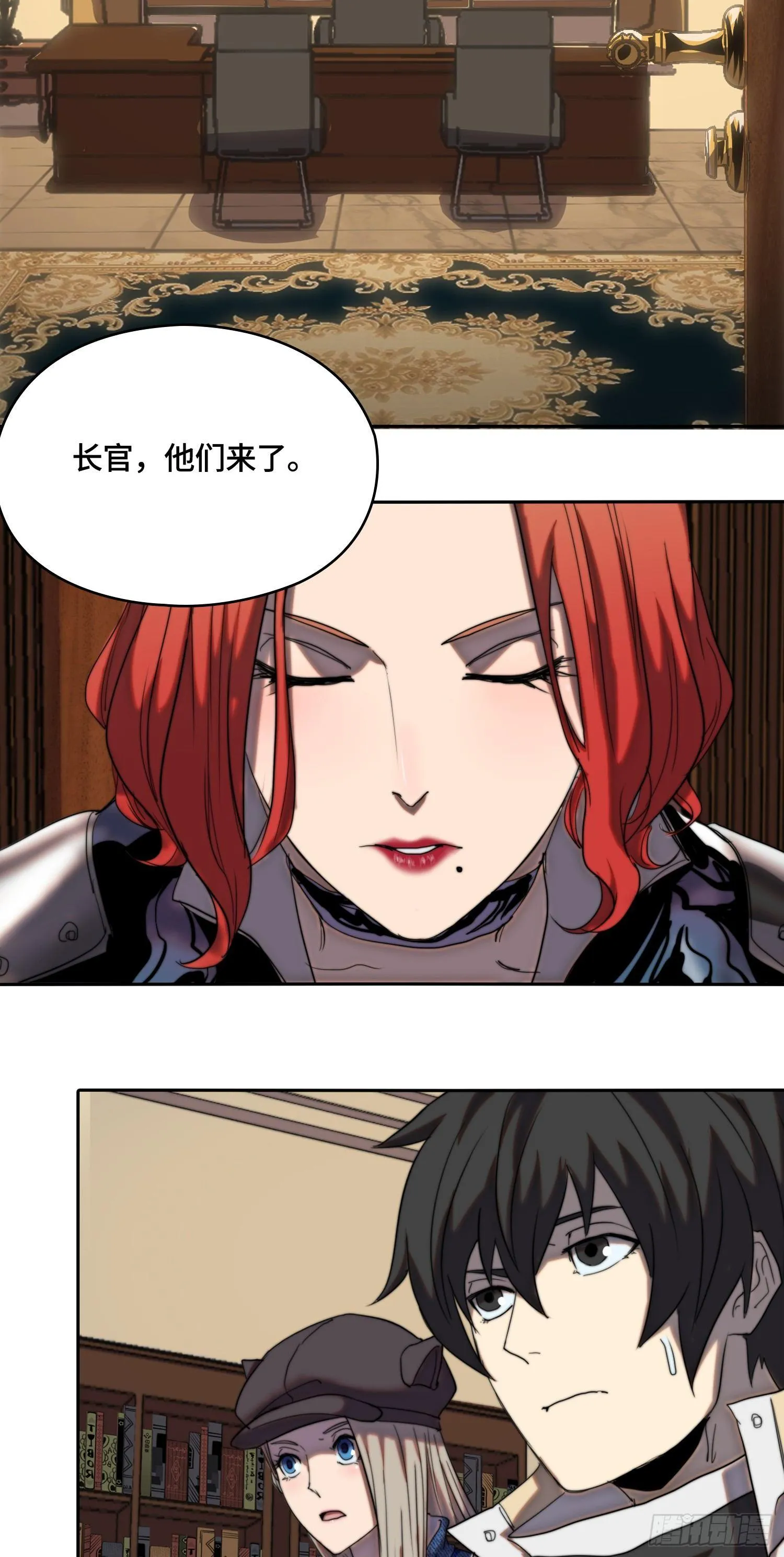 南斗篇-主角被铐走 第27页