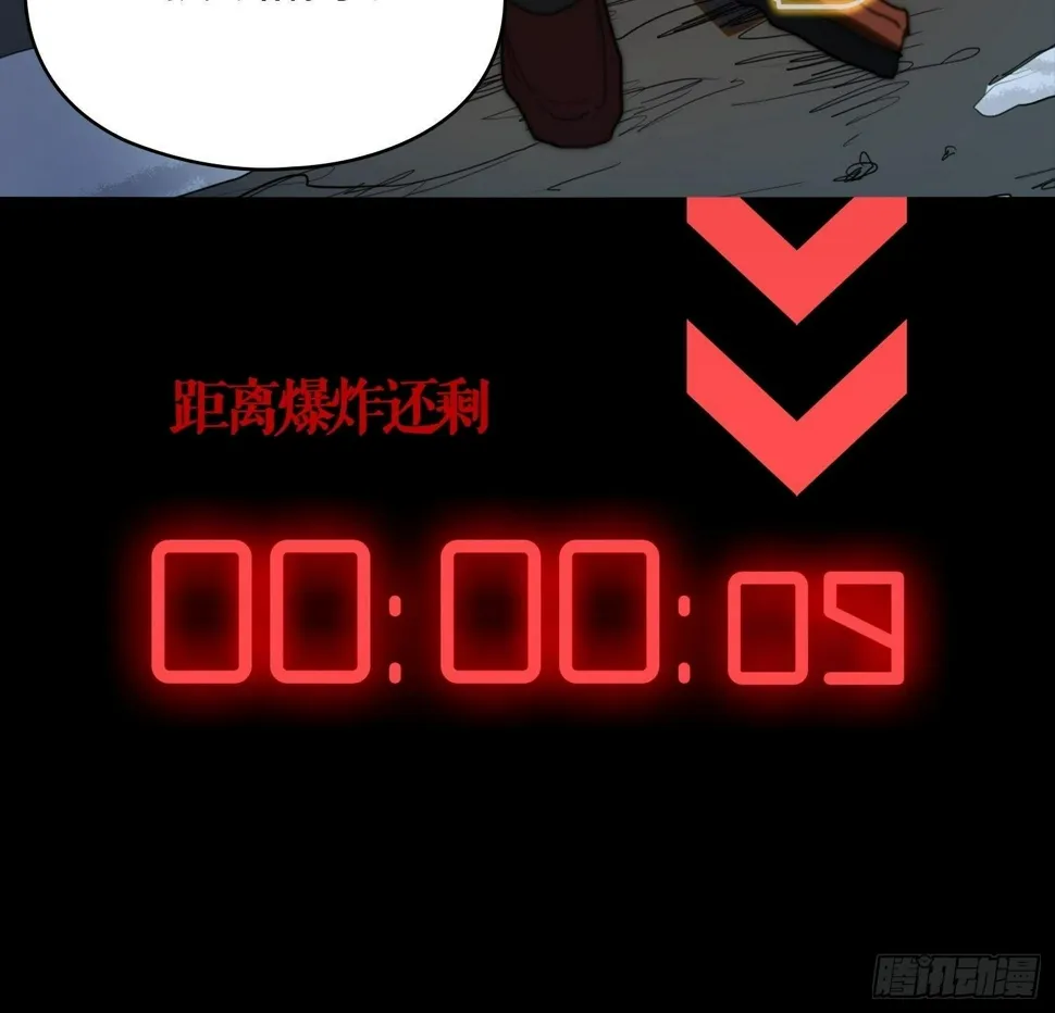飞马篇-揍我一拳吧 第38页