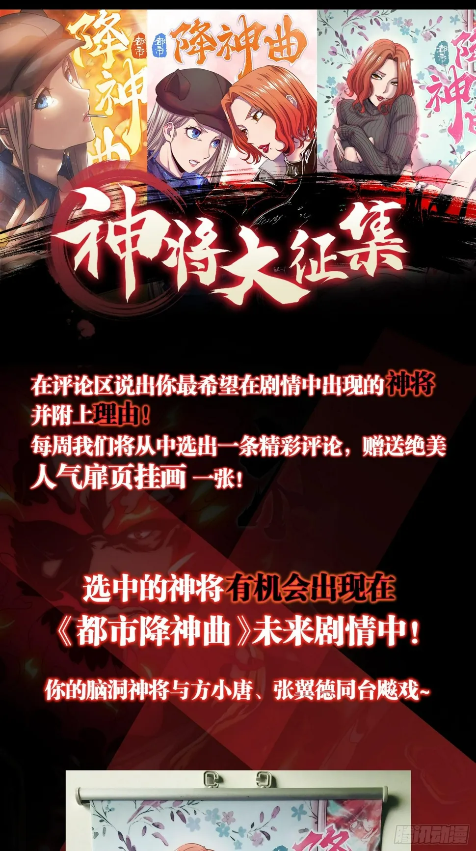 新年篇-醒来吧 第40页