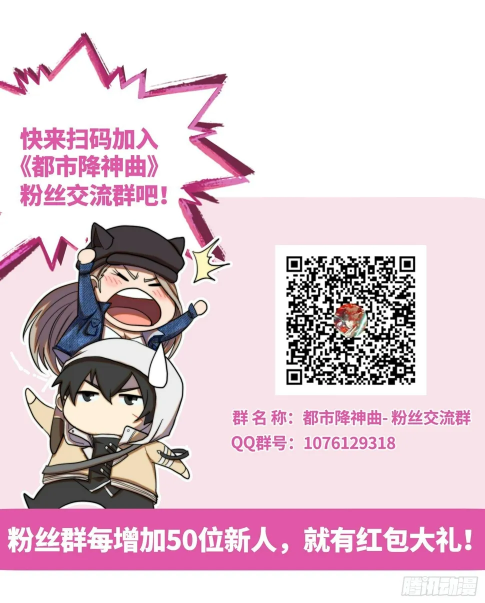 新年篇-醒来吧 第42页