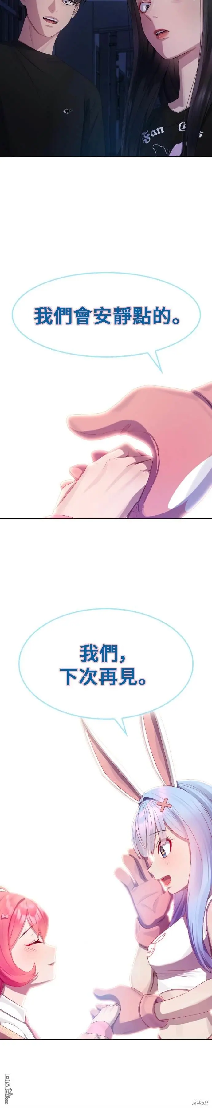 第15话 第2页