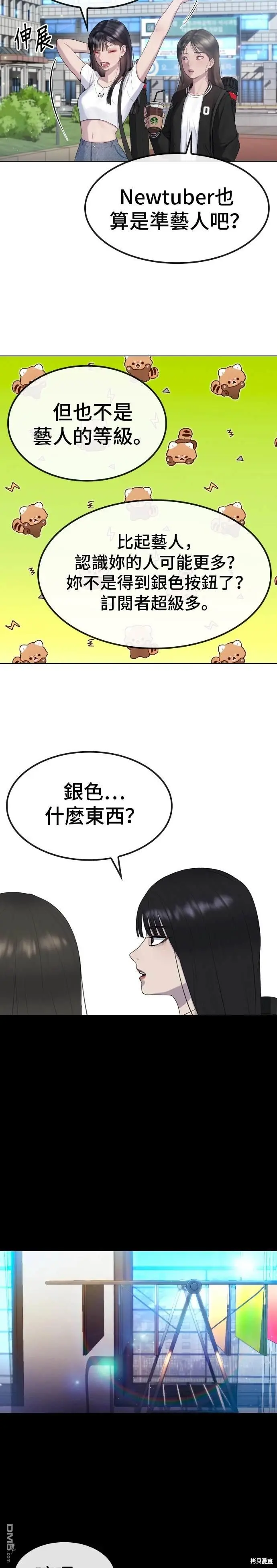 第15话 第4页