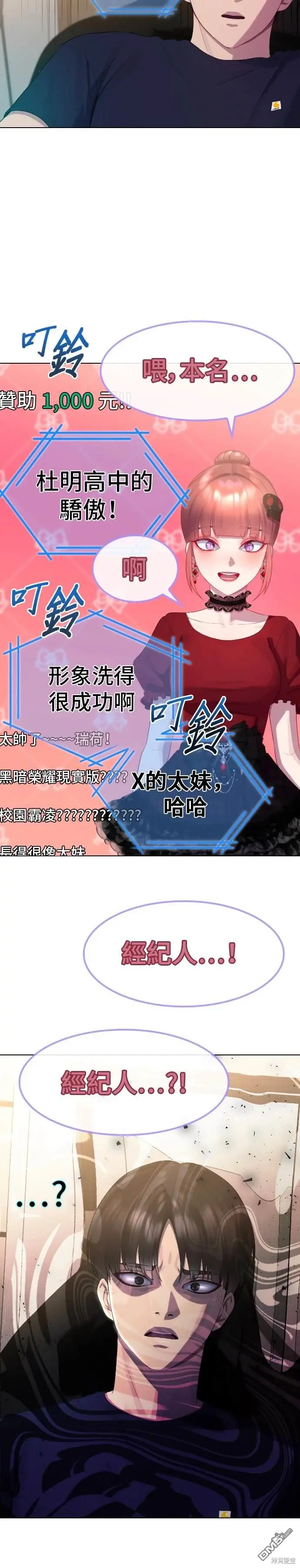 第15话 第23页