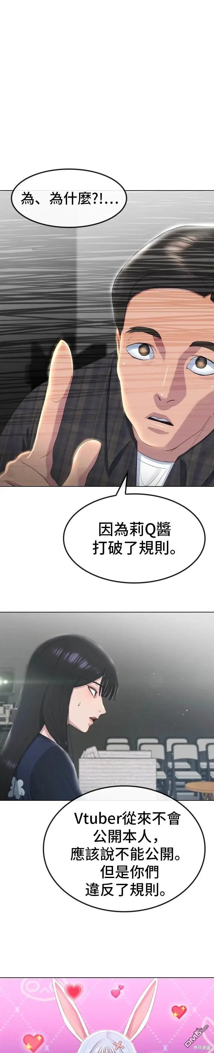 第9话 第36页