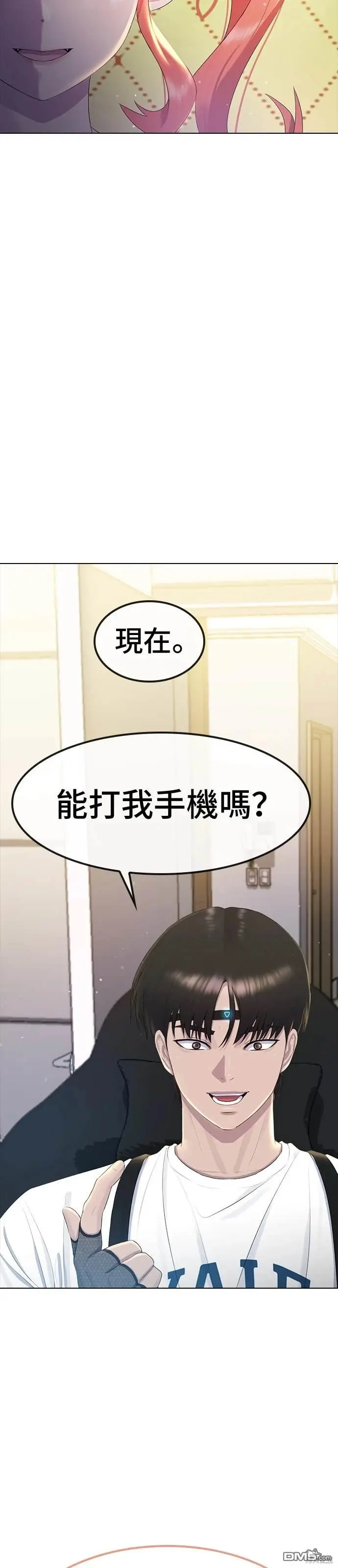 第7话 第16页