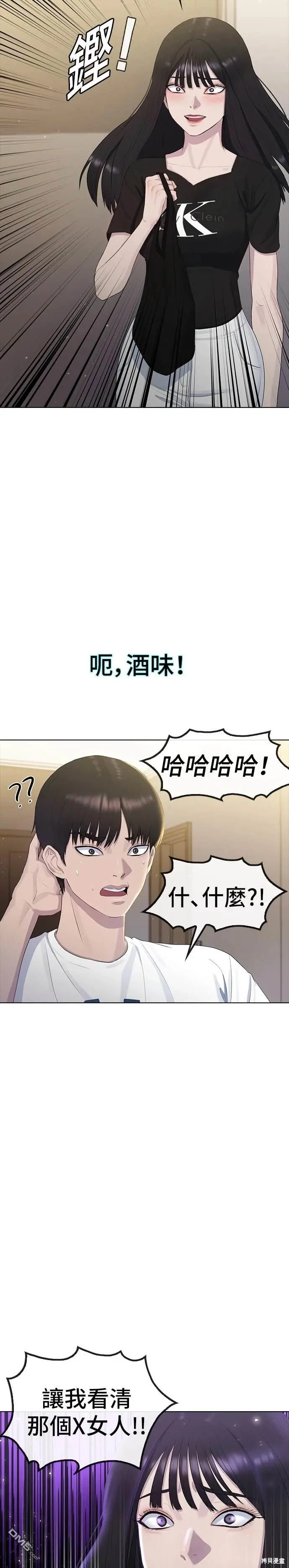第7话 第29页