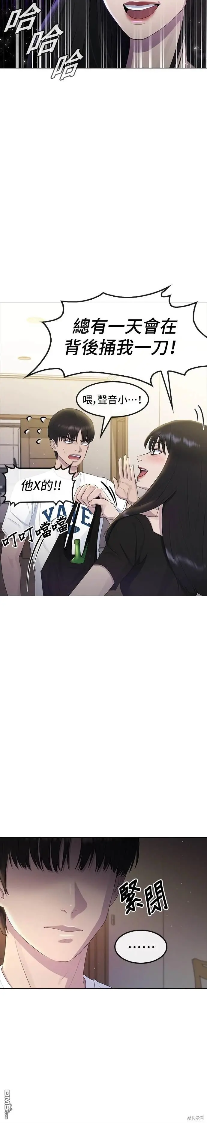 第7话 第30页
