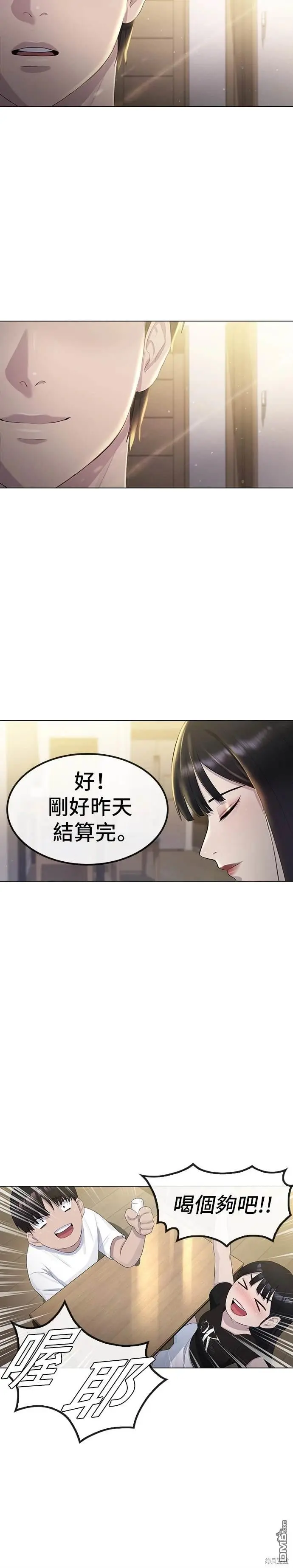 第7话 第36页
