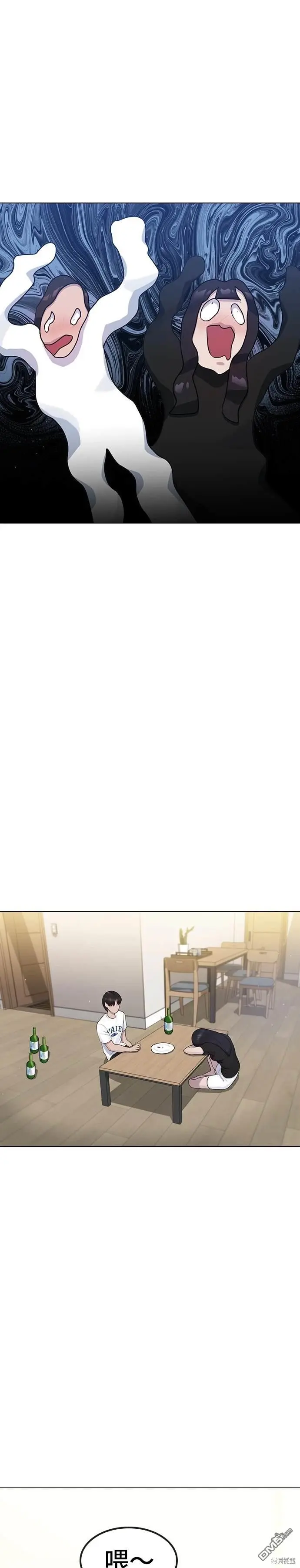 第7话 第39页