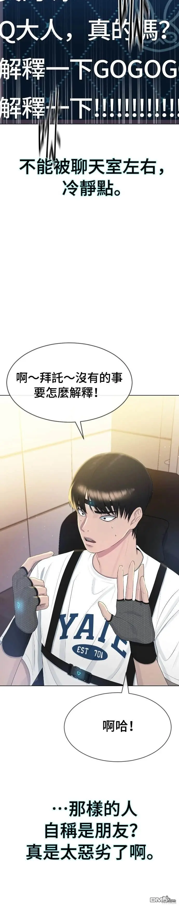 第6话 第34页