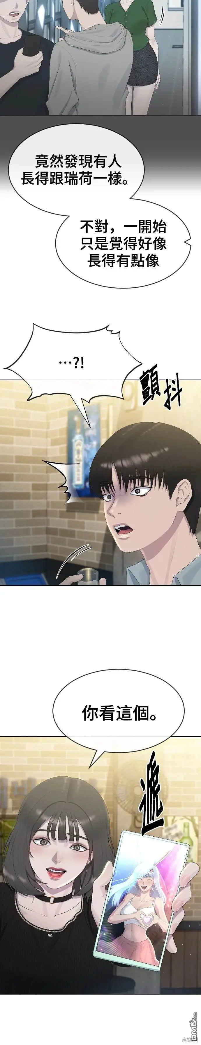 第5话 第10页