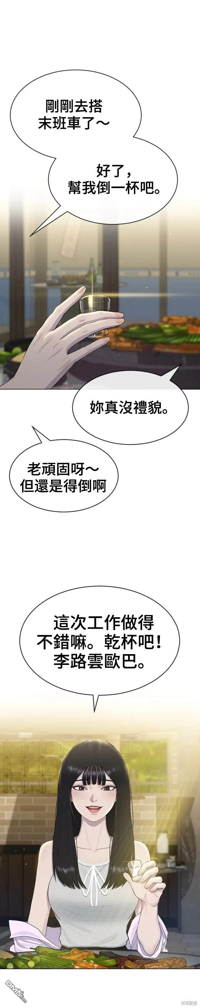 第5话 第22页