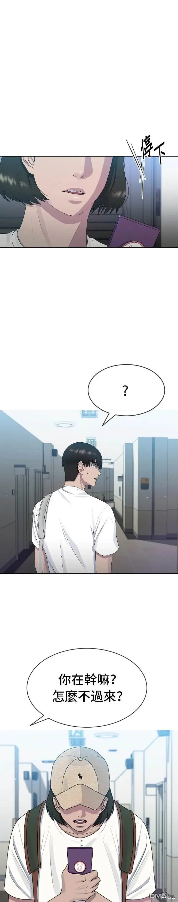 第5话 第31页
