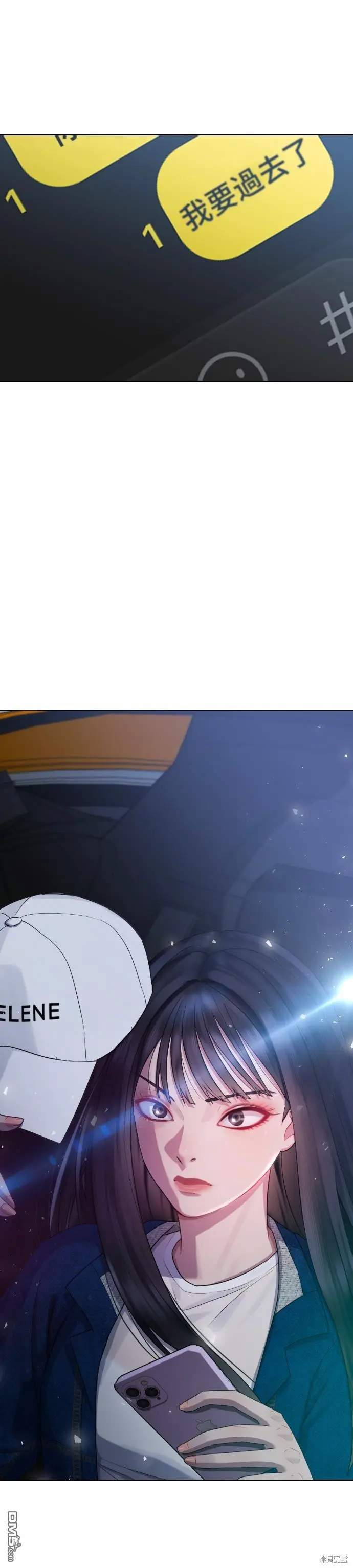 第18话 第2页