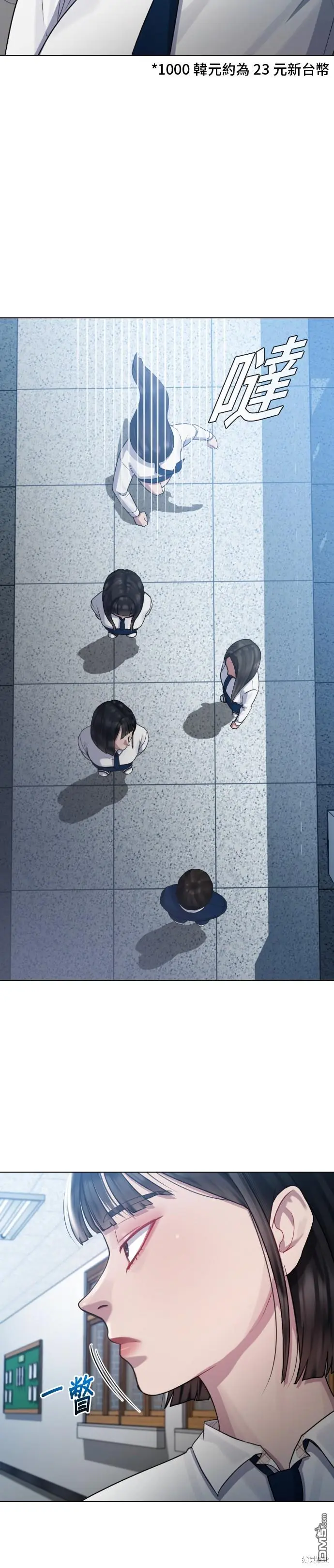 第18话 第10页