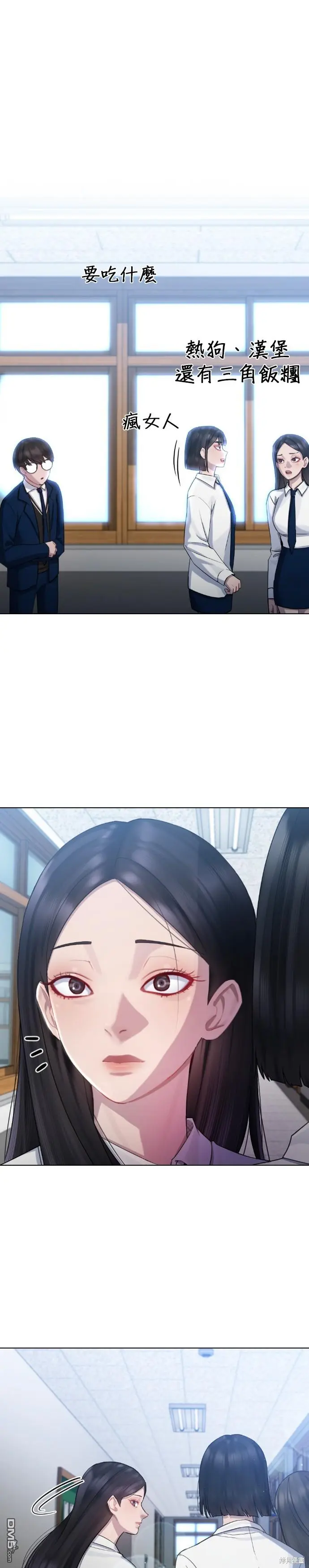 第18话 第12页