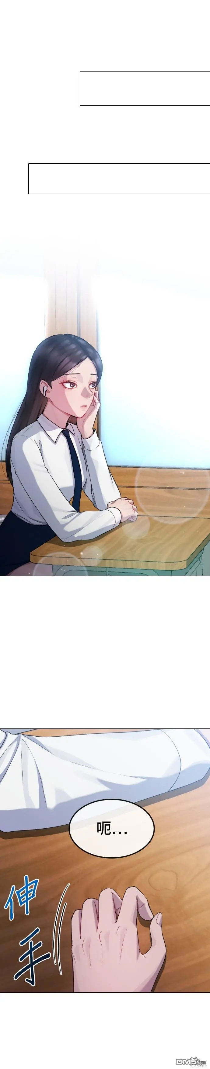 第18话 第14页