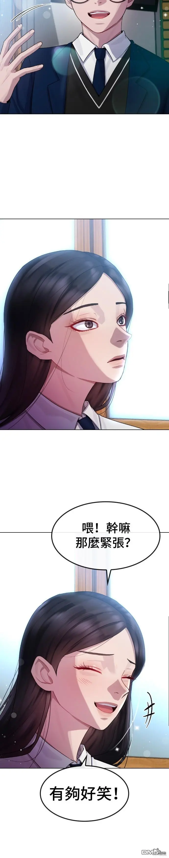 第18话 第17页