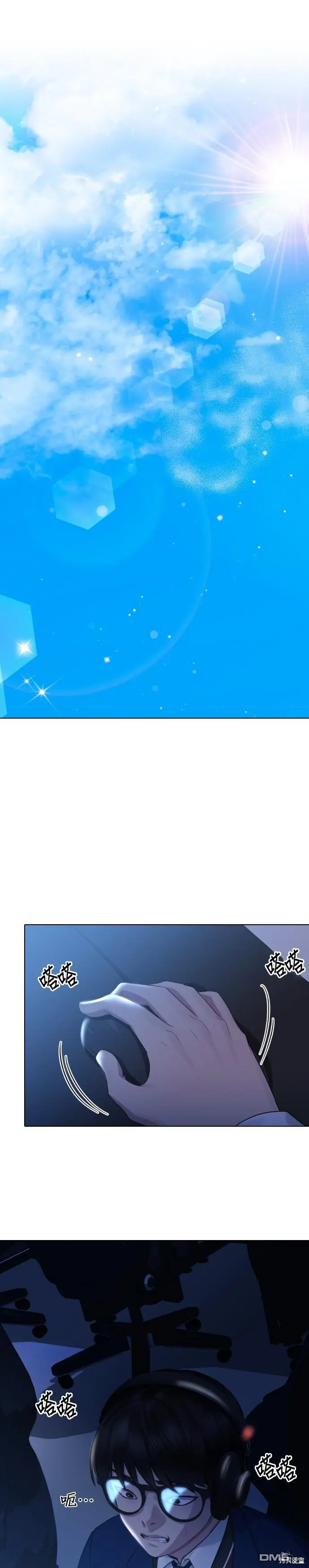 第18话 第18页