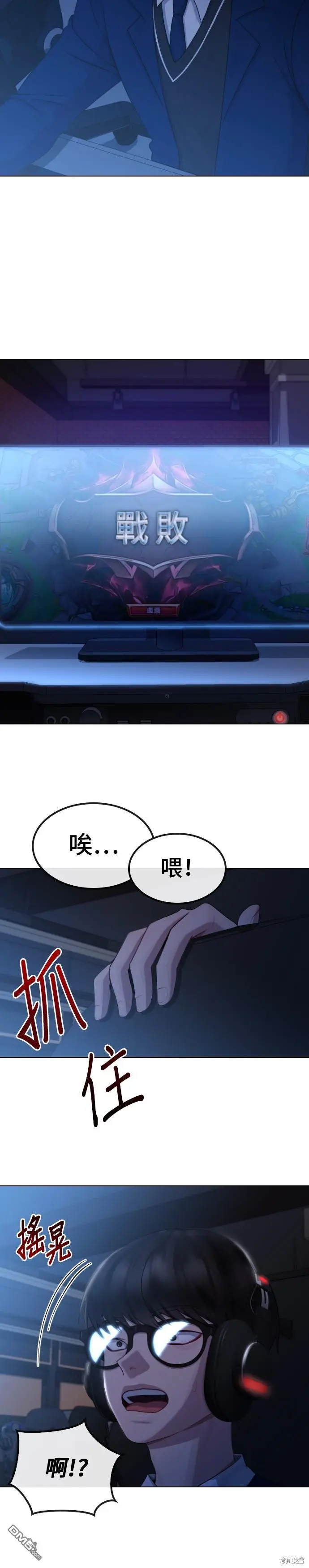 第18话 第19页