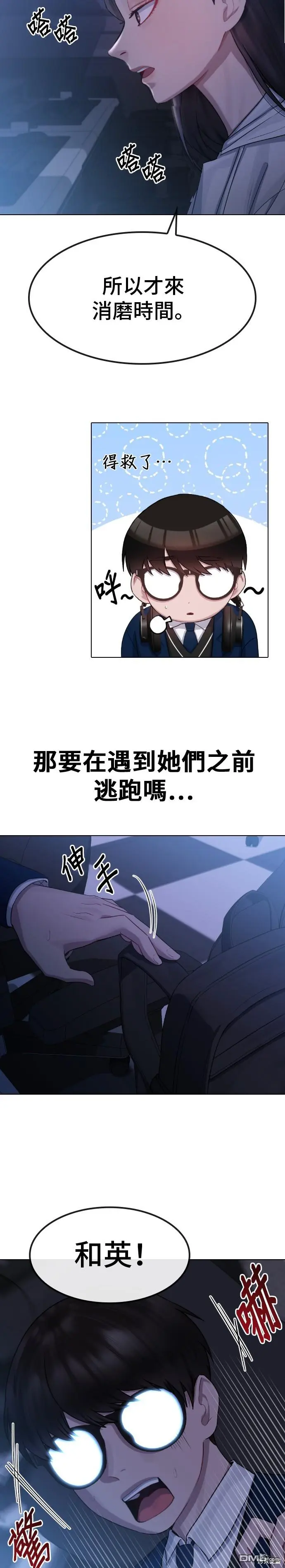 第18话 第22页