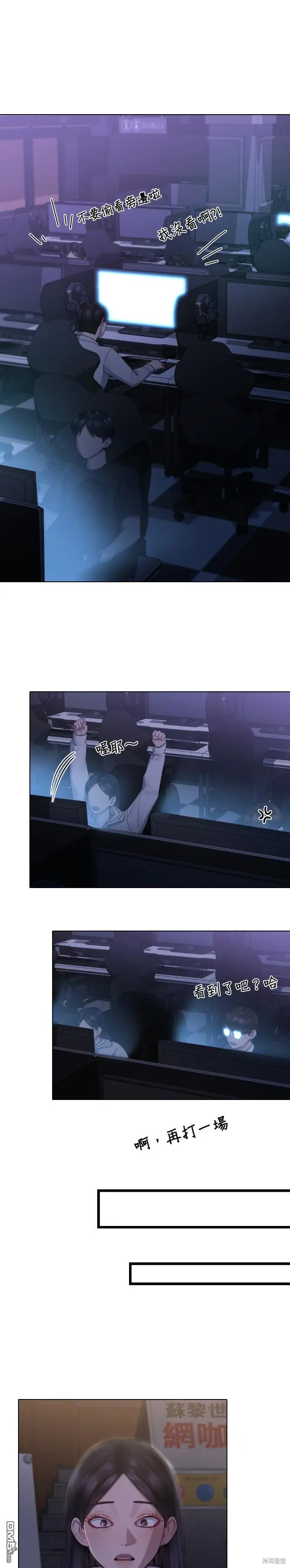 第18话 第26页
