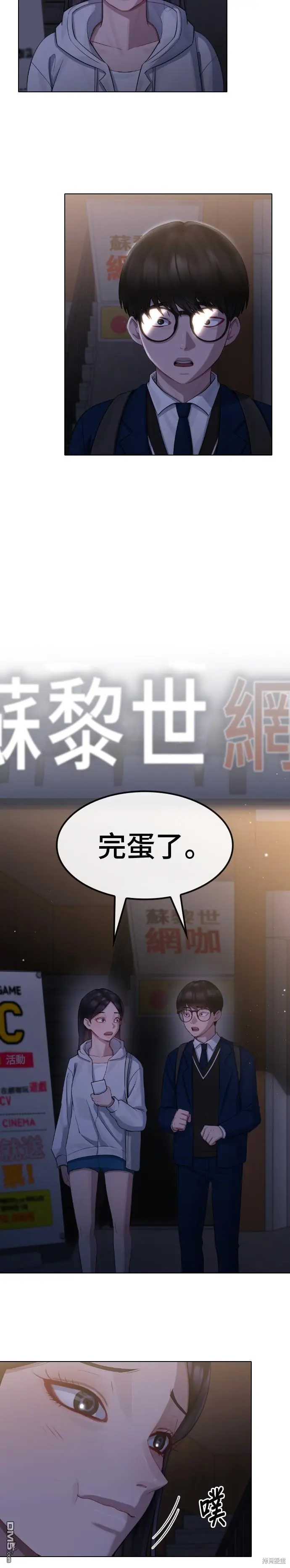 第18话 第27页
