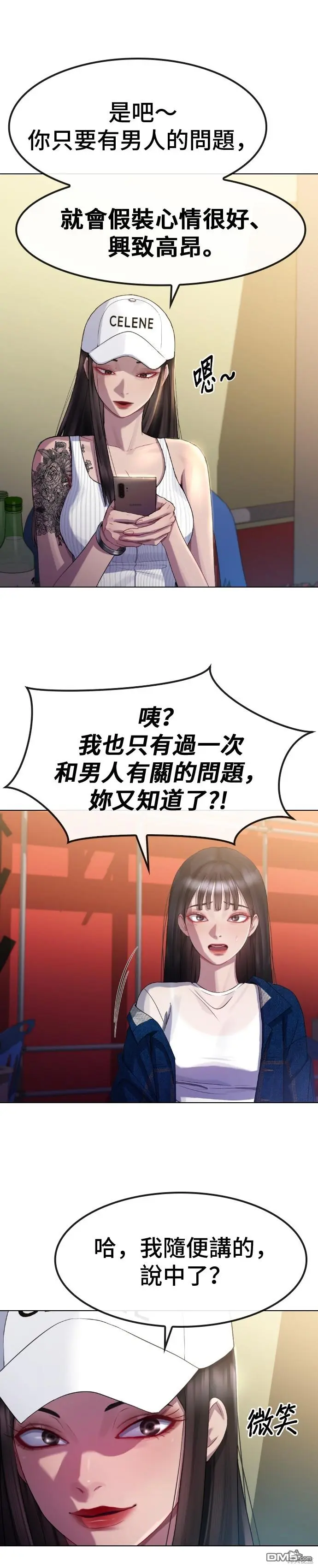 第17话 第13页