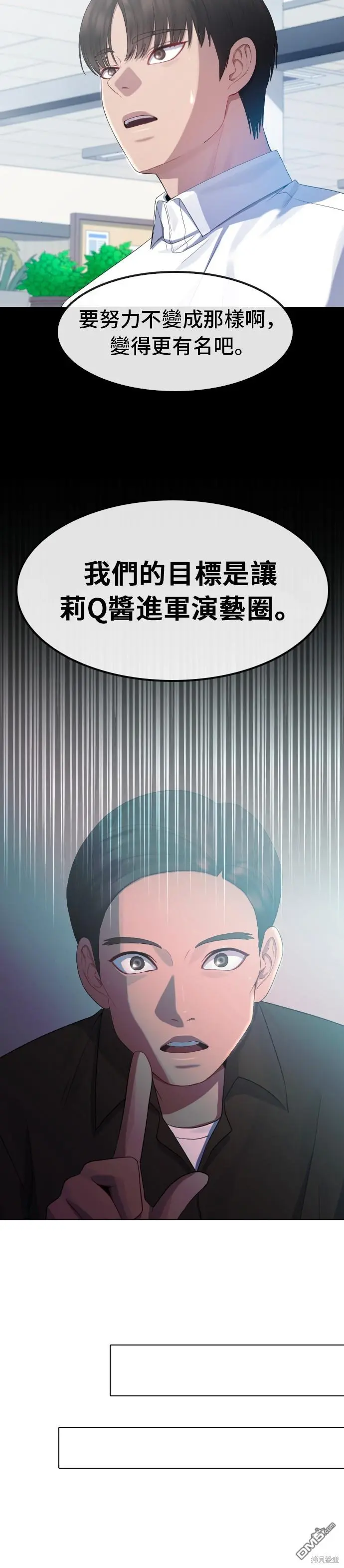 第22话 第22页