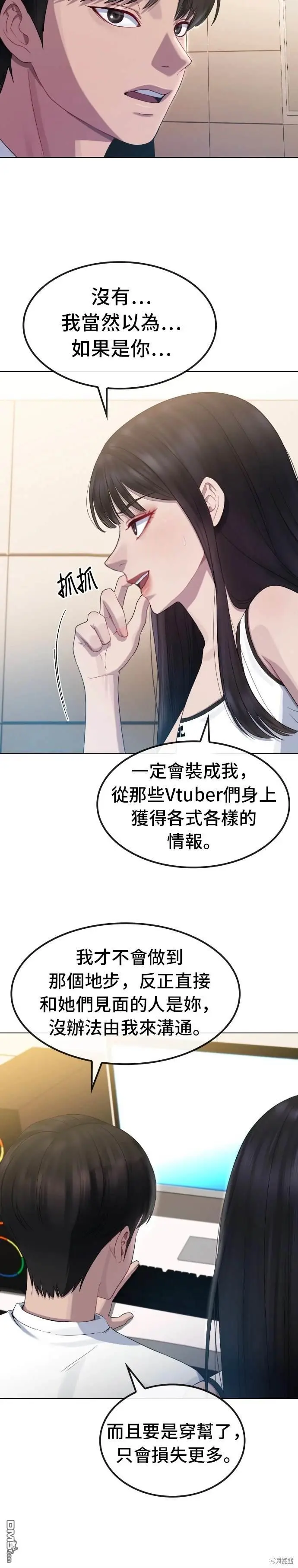 第24话 第10页