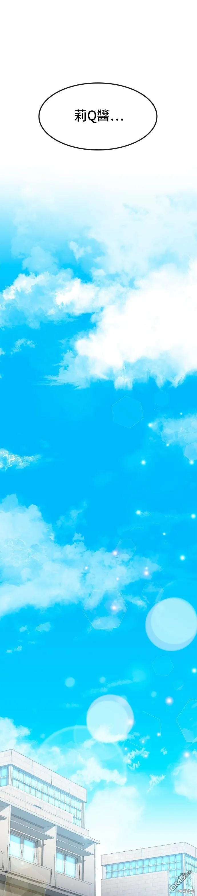 第33话 第23页