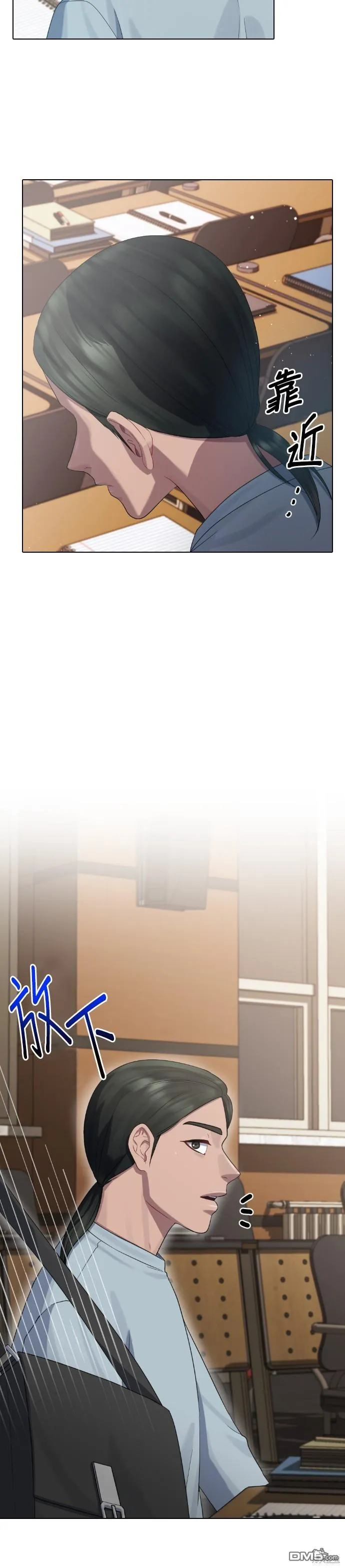 第33话 第25页