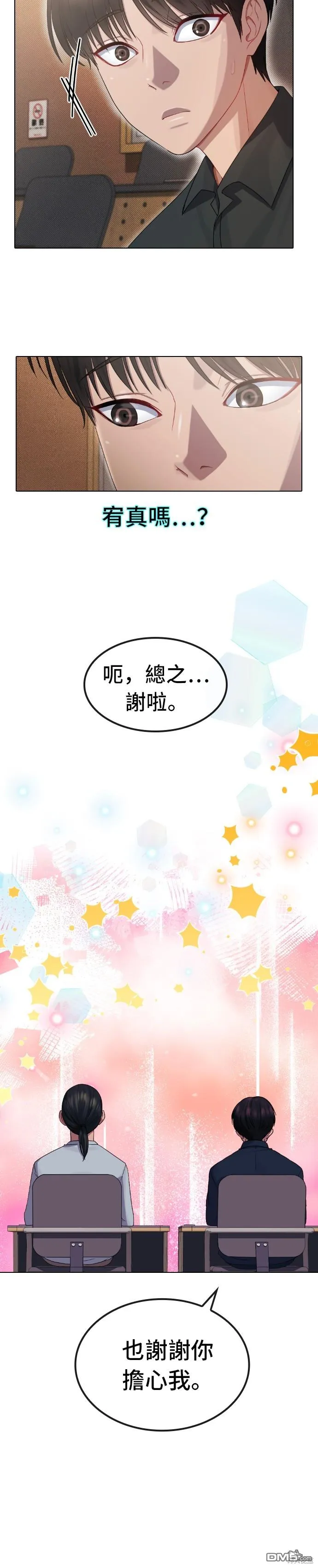 第33话 第30页