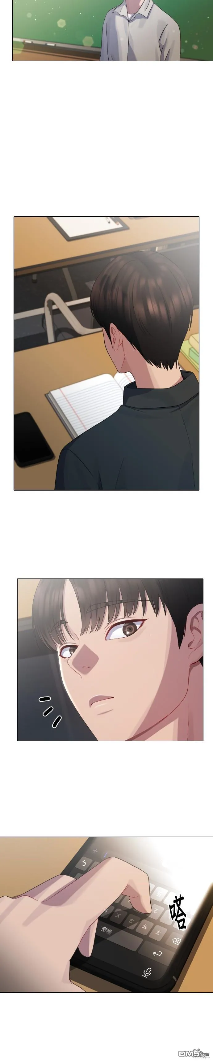 第33话 第32页