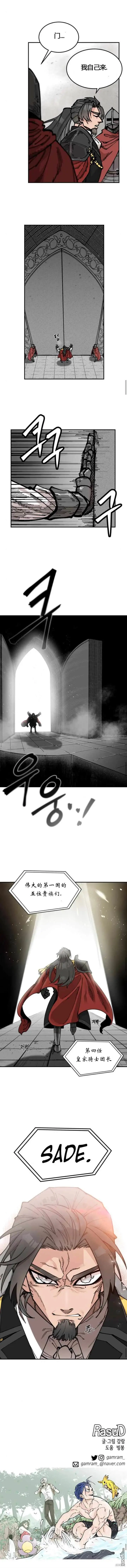 第10话 第6页