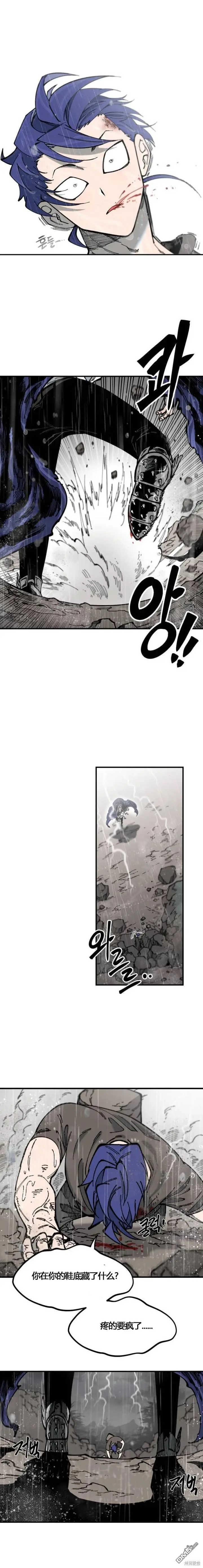 第7话 第1页