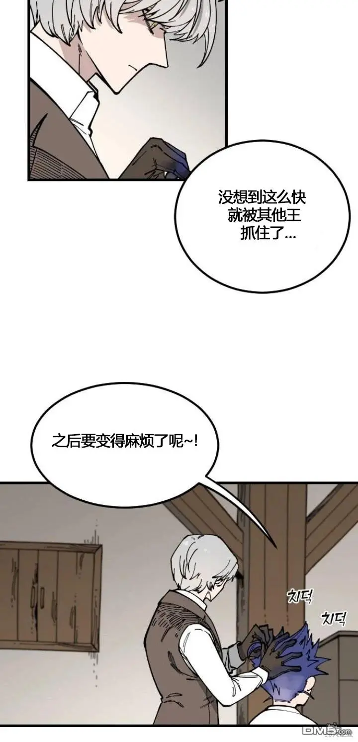第5话 第3页