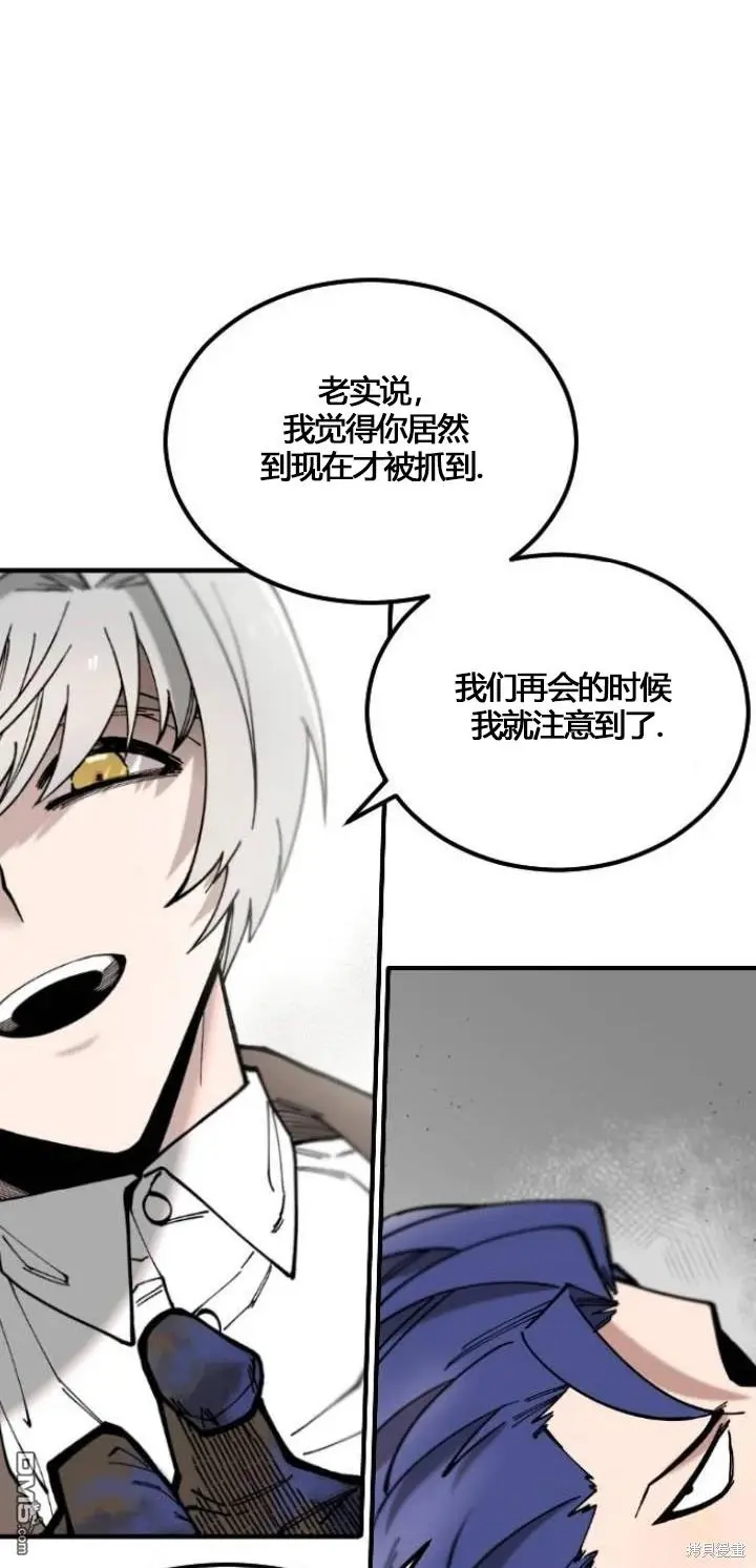 第5话 第4页