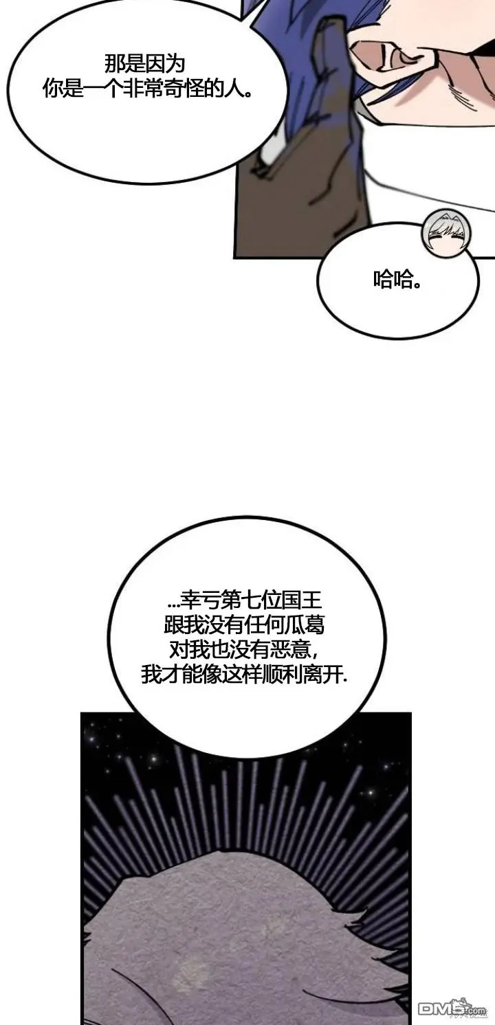 第5话 第5页