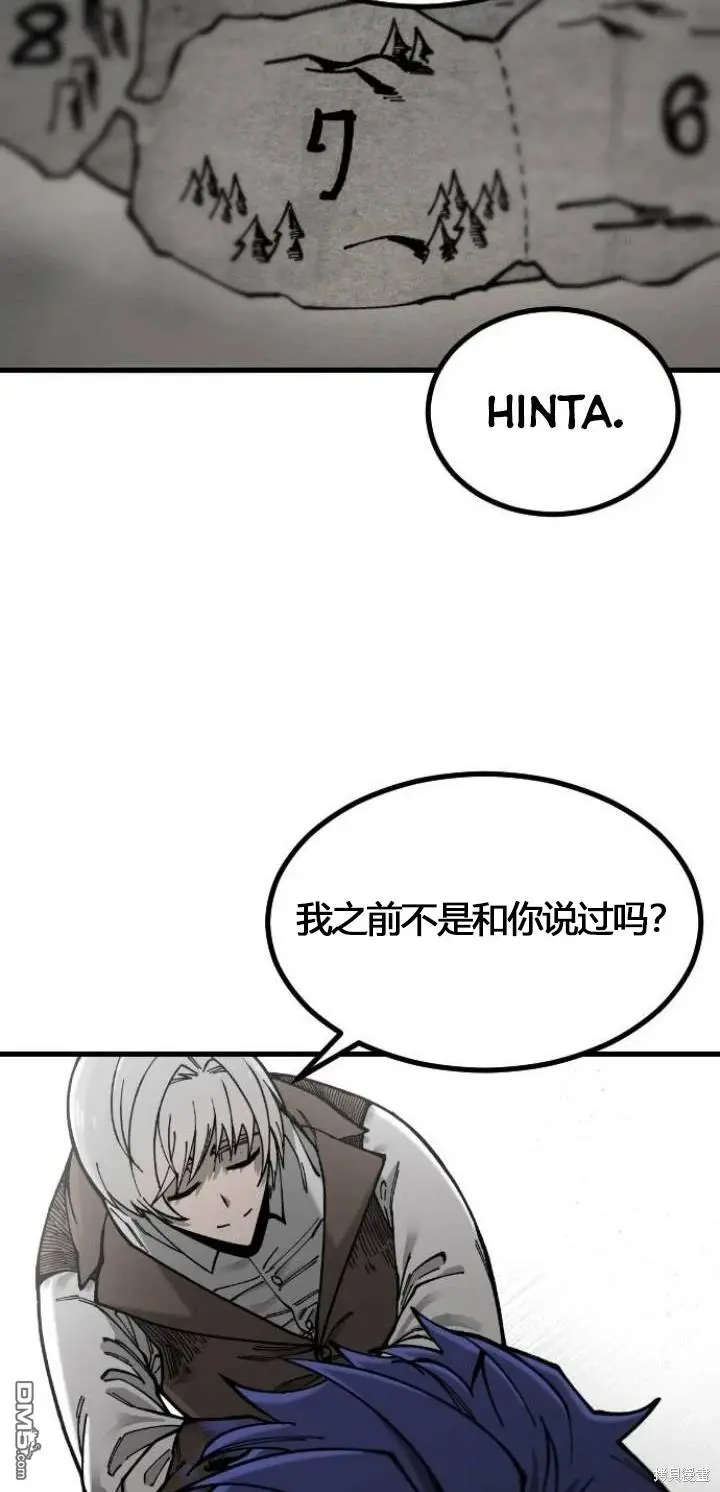 第5话 第7页